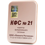 FSC No. 21  Mirror of the Soul
