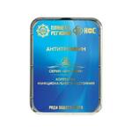 Antithrombin