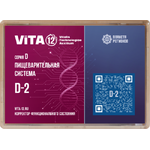 D-2 � DIGESTIVE SYSTEM