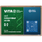 G-2 � REPRODUCTIVE SYSTEM