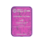 FSC No. 10 The Healthy Joints