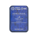 FSC no.6  Deep skin cleaning, Whitening.
