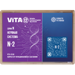 N-2 � NERVOUS SYSTEM