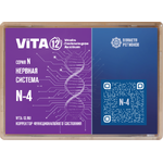 N-4