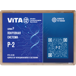 P-2 � SKIN INTEGUMENT