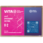 V-2 � VISUAL SYSTEM