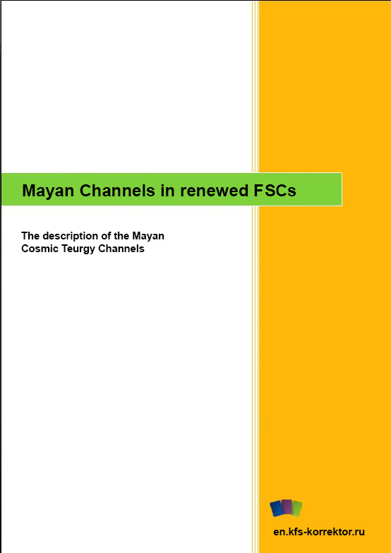 Mayan channels in renewed FSCs
